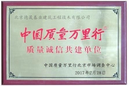 不發火混凝土配合比(不發火混凝土養護技術要點) 鋼結構跳臺施工 第3張 不發火混凝土配合比(不發火混凝土養護技術要點) 鋼結構跳臺施工 第3張