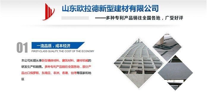 鋼結構樓層板厚度標準(鋼結構樓層板安裝注意事項鋼結構樓層板成本控制技巧) 鋼結構網架施工 第2張 鋼結構樓層板厚度標準(鋼結構樓層板安裝注意事項鋼結構樓層板成本控制技巧) 鋼結構網架施工 第2張