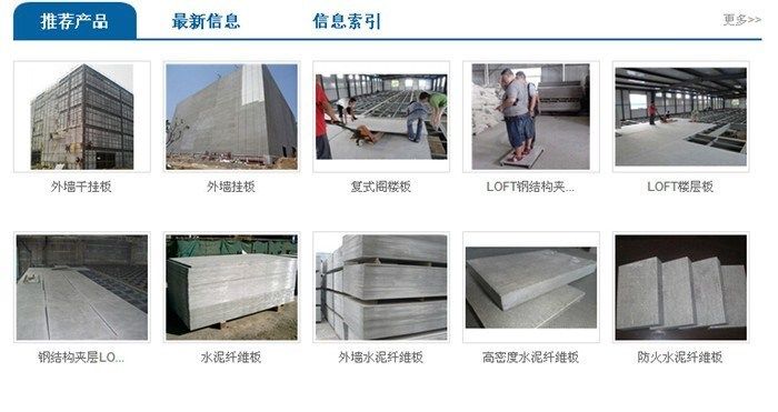 鋼結構樓層板厚度標準(鋼結構樓層板安裝注意事項鋼結構樓層板成本控制技巧) 鋼結構網架施工 第3張 鋼結構樓層板厚度標準(鋼結構樓層板安裝注意事項鋼結構樓層板成本控制技巧) 鋼結構網架施工 第3張