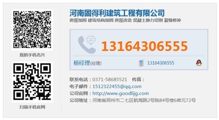 地基加固注漿價格表2024年(2024年地基加固注漿價格信息) 鋼結構鋼結構螺旋樓梯施工 第1張 地基加固注漿價格表2024年(2024年地基加固注漿價格信息) 鋼結構鋼結構螺旋樓梯施工 第1張