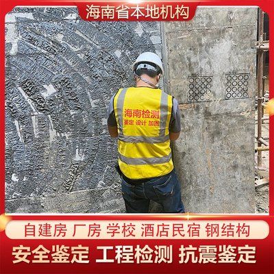 房屋加固改造電話 結構框架施工 第3張 房屋加固改造電話 結構框架施工 第3張