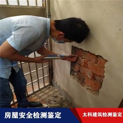 房屋加固改造如何進(jìn)行驗(yàn)收(房屋加固改造驗(yàn)收具體步驟和注意事項(xiàng)和注意事項(xiàng)) 結(jié)構(gòu)工業(yè)鋼結(jié)構(gòu)施工 第4張 房屋加固改造如何進(jìn)行驗(yàn)收(房屋加固改造驗(yàn)收具體步驟和注意事項(xiàng)和注意事項(xiàng)) 結(jié)構(gòu)工業(yè)鋼結(jié)構(gòu)施工 第4張