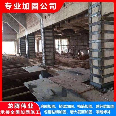 地基加固公司龍騰偉業(yè)建筑工程加固（龍騰偉業(yè)建筑工程加固公司） 鋼結(jié)構(gòu)鋼結(jié)構(gòu)螺旋樓梯設(shè)計(jì) 第3張