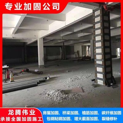地基加固公司龍騰偉業(yè)建筑工程加固（龍騰偉業(yè)建筑工程加固公司） 鋼結(jié)構(gòu)鋼結(jié)構(gòu)螺旋樓梯設(shè)計(jì) 第4張