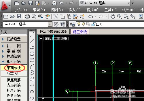空心樓板結構圖怎么畫