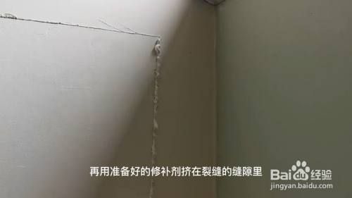 磚混結構墻面出現裂紋 鋼結構網架施工 第4張 磚混結構墻面出現裂紋 鋼結構網架施工 第4張