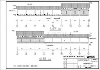 鋼結(jié)構(gòu)玻璃棧道施工圖（玻璃棧道施工圖） 結(jié)構(gòu)橋梁鋼結(jié)構(gòu)設(shè)計(jì) 第5張