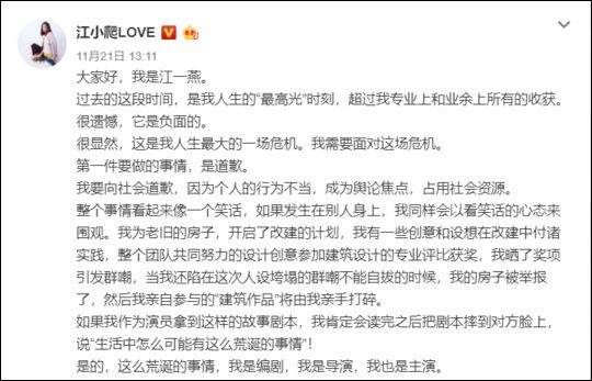 北京違規別墅被拆怎么處理(違建別墅業主如何維權,違建別墅拆除補償標準對房地產市場影響) 結構工業裝備設計 第5張 北京違規別墅被拆怎么處理(違建別墅業主如何維權,違建別墅拆除補償標準對房地產市場影響) 結構工業裝備設計 第5張