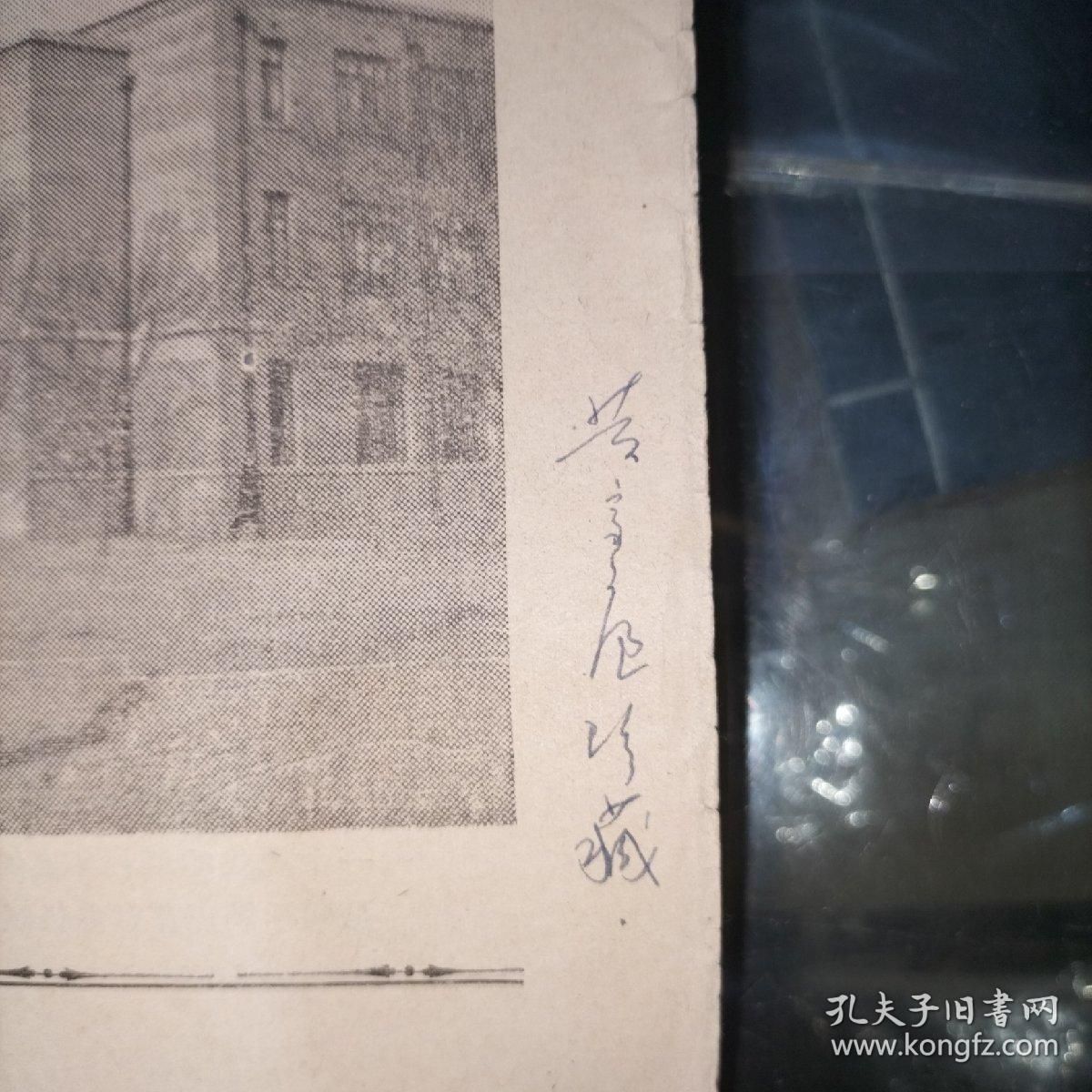 北京京工(北京京工科技有限公司) 鋼結構網架設計 第1張 北京京工(北京京工科技有限公司) 鋼結構網架設計 第1張