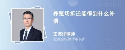 北京 別墅 拆除補償標準最新(北京別墅拆遷臨時安置方案,臨時安置費用需要注意的是) 鋼結構鋼結構停車場施工 第5張 北京 別墅 拆除補償標準最新(北京別墅拆遷臨時安置方案,臨時安置費用需要注意的是) 鋼結構鋼結構停車場施工 第5張