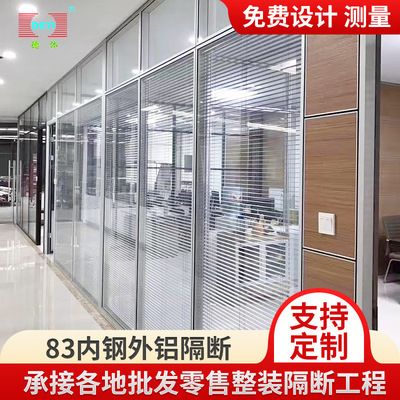 鋼結構玻璃隔斷圖片（鋼結構玻璃隔斷的清潔保養方法不同材質玻璃隔斷價格對比） 鋼結構門式鋼架施工 第2張