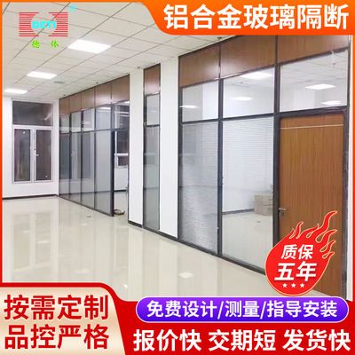 鋼結構玻璃隔斷圖片（鋼結構玻璃隔斷的清潔保養方法不同材質玻璃隔斷價格對比） 鋼結構門式鋼架施工 第3張