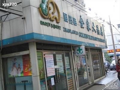 北京最大的藥房是哪家 結構工業裝備設計 第3張 北京最大的藥房是哪家 結構工業裝備設計 第3張