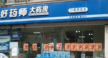 北京最大的藥房是哪家 結構工業裝備設計 第5張 北京最大的藥房是哪家 結構工業裝備設計 第5張
