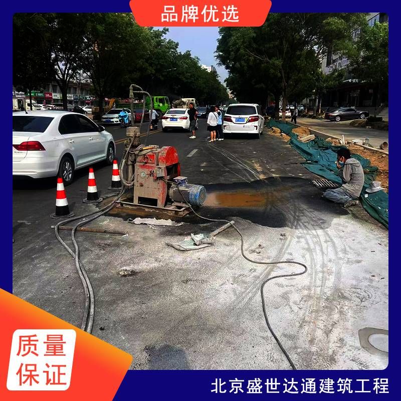 房屋地基注漿加固怎么收費(房屋地基注漿加固費用受多種因素影響) 北京網架設計 第2張 房屋地基注漿加固怎么收費(房屋地基注漿加固費用受多種因素影響) 北京網架設計 第2張