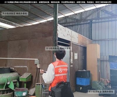 鋼結構焊縫超聲波檢測標準(鋼結構焊縫超聲波檢測標準和方法) 結構工業鋼結構設計 第4張 鋼結構焊縫超聲波檢測標準(鋼結構焊縫超聲波檢測標準和方法) 結構工業鋼結構設計 第4張