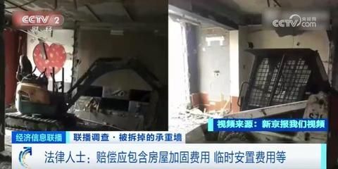 承重墻鑒定費用是業主出嗎（承重墻鑒定費用歸屬） 建筑施工圖設計 第5張