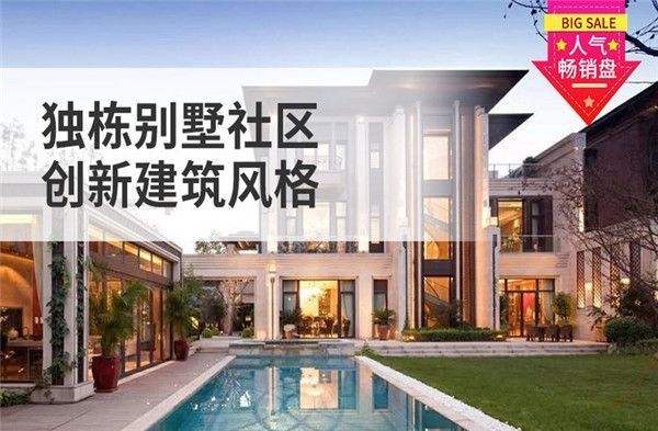 北京別墅價錢(北京別墅價格受多種因素影響) 結(jié)構(gòu)工業(yè)裝備施工 第5張 北京別墅價錢(北京別墅價格受多種因素影響) 結(jié)構(gòu)工業(yè)裝備施工 第5張
