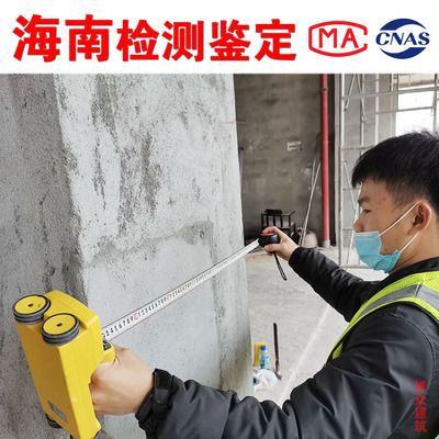 承重墻檢測報告多少錢一份(承重墻檢測報告的費用因素多種因素而異) 結構砌體施工 第3張 承重墻檢測報告多少錢一份(承重墻檢測報告的費用因素多種因素而異) 結構砌體施工 第3張
