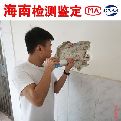 承重墻檢測報告多少錢一份(承重墻檢測報告的費用因素多種因素而異) 結構砌體施工 第2張 承重墻檢測報告多少錢一份(承重墻檢測報告的費用因素多種因素而異) 結構砌體施工 第2張