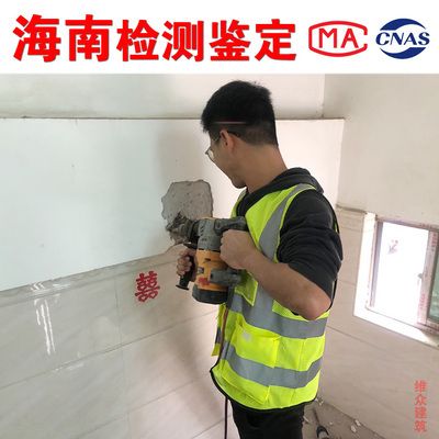承重墻檢測報告多少錢一份(承重墻檢測報告的費用因素多種因素而異) 結構砌體施工 第4張 承重墻檢測報告多少錢一份(承重墻檢測報告的費用因素多種因素而異) 結構砌體施工 第4張