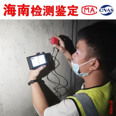 承重墻檢測報告多少錢一份(承重墻檢測報告的費用因素多種因素而異) 結構砌體施工 第5張 承重墻檢測報告多少錢一份(承重墻檢測報告的費用因素多種因素而異) 結構砌體施工 第5張