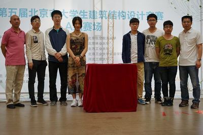 北京市大學生結構設計競賽 建筑效果圖設計 第3張 北京市大學生結構設計競賽 建筑效果圖設計 第3張