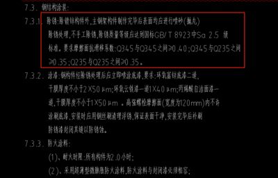 鋼結(jié)構(gòu)最新定額是哪一年 裝飾幕墻設(shè)計 第4張 鋼結(jié)構(gòu)最新定額是哪一年 裝飾幕墻設(shè)計 第4張