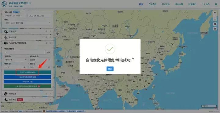 鋼結(jié)構(gòu)廠房安裝光伏板角度(鋼結(jié)構(gòu)廠房光伏板成本效益) 全國(guó)鋼結(jié)構(gòu)廠 第1張 鋼結(jié)構(gòu)廠房安裝光伏板角度(鋼結(jié)構(gòu)廠房光伏板成本效益) 全國(guó)鋼結(jié)構(gòu)廠 第1張
