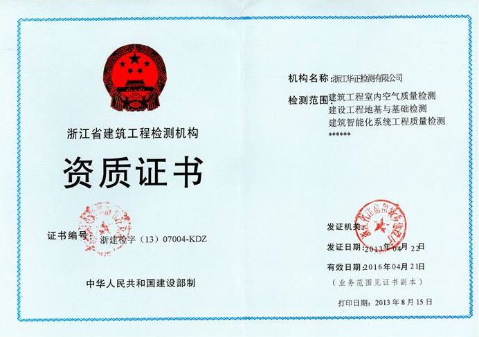 房屋內(nèi)部承重墻鑒定找哪個(gè)部門負(fù)責(zé)(安徽省物業(yè)管理?xiàng)l例破壞承重墻的行為應(yīng)由屬地區(qū)政府住建局和城管局負(fù)責(zé)處理) 鋼結(jié)構(gòu)網(wǎng)架設(shè)計(jì) 第4張 房屋內(nèi)部承重墻鑒定找哪個(gè)部門負(fù)責(zé)(安徽省物業(yè)管理?xiàng)l例破壞承重墻的行為應(yīng)由屬地區(qū)政府住建局和城管局負(fù)責(zé)處理) 鋼結(jié)構(gòu)網(wǎng)架設(shè)計(jì) 第4張