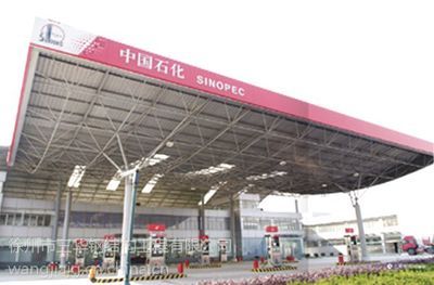 加油站頂棚結(jié)構(gòu)圖 結(jié)構(gòu)工業(yè)鋼結(jié)構(gòu)施工 第4張 加油站頂棚結(jié)構(gòu)圖 結(jié)構(gòu)工業(yè)鋼結(jié)構(gòu)施工 第4張