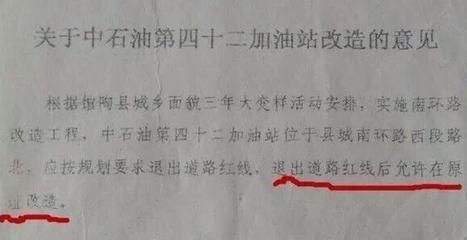 加油站頂棚拆除的方法(罩棚解體拆除) 建筑方案設計 第4張 加油站頂棚拆除的方法(罩棚解體拆除) 建筑方案設計 第4張