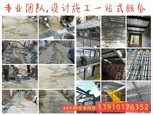 北京別墅加建擴建最新消息圖片視頻(北京別墅加建擴建公司信息) 北京加固設(shè)計 第5張 北京別墅加建擴建最新消息圖片視頻(北京別墅加建擴建公司信息) 北京加固設(shè)計 第5張