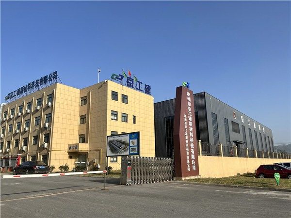 京工建科技集團(“京工建科技集團”是一個涵蓋多個子公司和業務領域的綜合性企業集團) 北京加固設計 第4張 京工建科技集團(“京工建科技集團”是一個涵蓋多個子公司和業務領域的綜合性企業集團) 北京加固設計 第4張