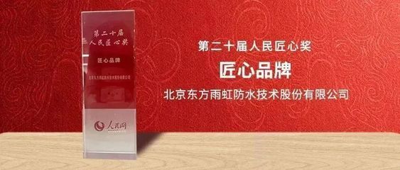 京工建科技集團(“京工建科技集團”是一個涵蓋多個子公司和業務領域的綜合性企業集團) 北京加固設計 第5張 京工建科技集團(“京工建科技集團”是一個涵蓋多個子公司和業務領域的綜合性企業集團) 北京加固設計 第5張
