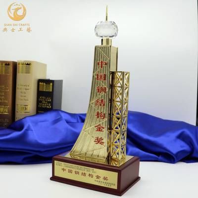 鋼結構金獎獎杯(關于鋼結構金獎獎杯的一些詳細信息) 北京網架設計 第3張 鋼結構金獎獎杯(關于鋼結構金獎獎杯的一些詳細信息) 北京網架設計 第3張