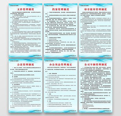北京市檔案室管理辦法全文內(nèi)容（關(guān)于北京市檔案室管理辦法的問(wèn)題） 北京加固設(shè)計(jì)（加固設(shè)計(jì)公司） 第3張