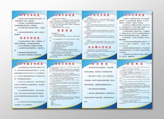 北京市檔案室管理辦法全文內(nèi)容（關(guān)于北京市檔案室管理辦法的問(wèn)題） 北京加固設(shè)計(jì)（加固設(shè)計(jì)公司） 第5張
