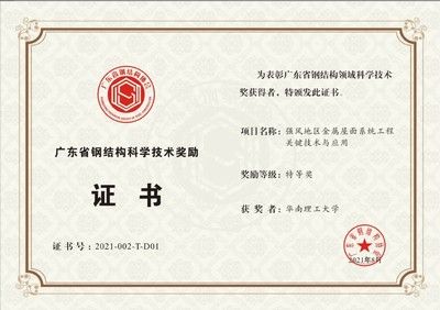 中國建筑鋼結構協會 裝飾家裝設計 第1張 中國建筑鋼結構協會 裝飾家裝設計 第1張