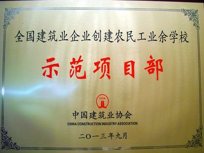 中國建筑鋼結構協會 裝飾家裝設計 第4張 中國建筑鋼結構協會 裝飾家裝設計 第4張
