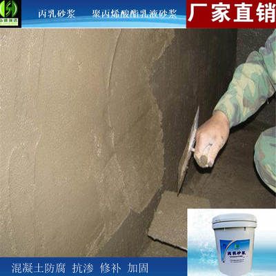 混凝土修補材料廠家(河南匯能路橋科技有限公司混凝土修補材料廠家及其相關信息) 結構機械鋼結構施工 第4張 混凝土修補材料廠家(河南匯能路橋科技有限公司混凝土修補材料廠家及其相關信息) 結構機械鋼結構施工 第4張