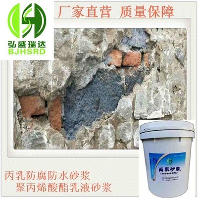 混凝土修補材料廠家(河南匯能路橋科技有限公司混凝土修補材料廠家及其相關信息) 結構機械鋼結構施工 第3張 混凝土修補材料廠家(河南匯能路橋科技有限公司混凝土修補材料廠家及其相關信息) 結構機械鋼結構施工 第3張