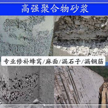 混凝土修補材料廠家(河南匯能路橋科技有限公司混凝土修補材料廠家及其相關信息) 結構機械鋼結構施工 第2張 混凝土修補材料廠家(河南匯能路橋科技有限公司混凝土修補材料廠家及其相關信息) 結構機械鋼結構施工 第2張