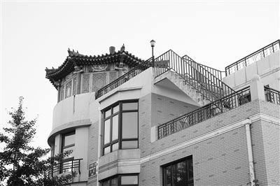 北京違建別墅問題清查整治工作