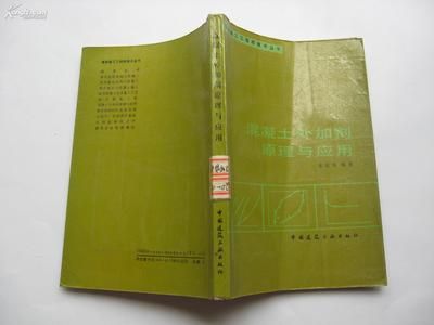 混凝土外加劑技術(shù)服務(wù)工程師(混凝土外加劑工程師行業(yè)前景分析:混凝土外加劑技術(shù)服務(wù)工程師) 裝飾工裝施工 第1張 混凝土外加劑技術(shù)服務(wù)工程師(混凝土外加劑工程師行業(yè)前景分析:混凝土外加劑技術(shù)服務(wù)工程師) 裝飾工裝施工 第1張