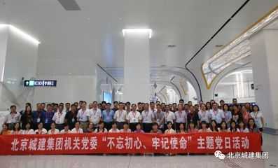 北京城建集團精神心得體會 鋼結(jié)構(gòu)網(wǎng)架設(shè)計 第3張 北京城建集團精神心得體會 鋼結(jié)構(gòu)網(wǎng)架設(shè)計 第3張