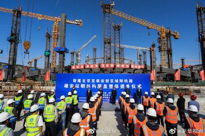 北京建工集團鋼結構加工基地負責人 建筑效果圖設計 第3張 北京建工集團鋼結構加工基地負責人 建筑效果圖設計 第3張