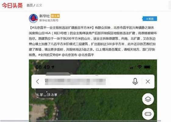 北京別墅擴建違章嗎怎么處理(北京別墅擴建如果未經許可或超出許可范圍進行建設) 北京網架設計 第2張 北京別墅擴建違章嗎怎么處理(北京別墅擴建如果未經許可或超出許可范圍進行建設) 北京網架設計 第2張