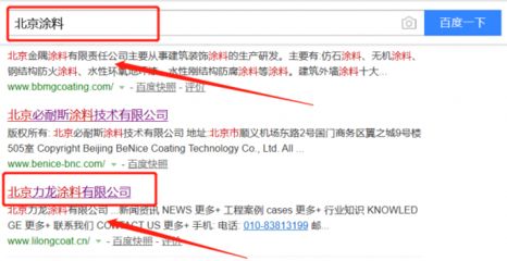 北京涂料有限公司 鋼結構鋼結構停車場施工 第1張 北京涂料有限公司 鋼結構鋼結構停車場施工 第1張
