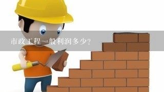 鋼結構工程定額下浮,主材不下浮（鋼結構工程定額下浮和主材價格不下浮是兩個不同的概念） 裝飾工裝施工